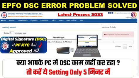 smart card no valid certificates found|failure no certificate found on current store epfo.